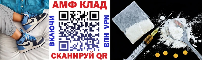 АМФЕТАМИН 98% Новохопёрск