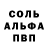 MDMA молли Nata Koti