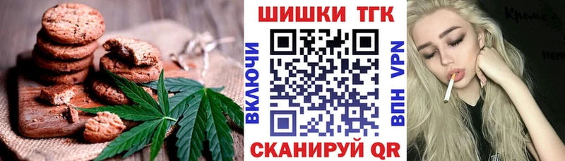 наркотики  Новохопёрск  Еда ТГК конопля 