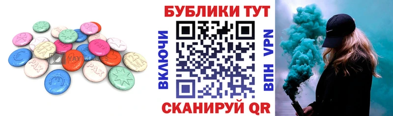 Ecstasy Cube Новохопёрск