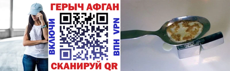 ГЕРОИН VHQ  купить закладку  Новохопёрск 