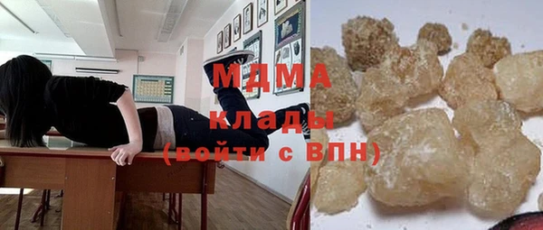 кокаин премиум Верхнеуральск