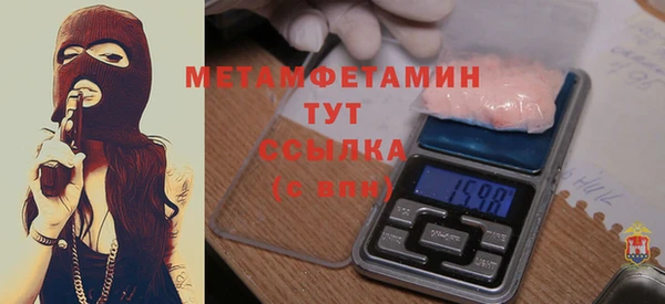 альфа пвп Снежинск