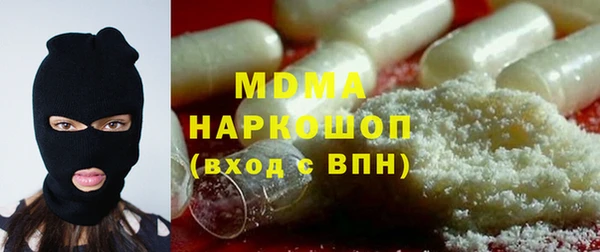кокаин премиум Верхнеуральск