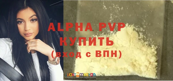 кокаин премиум Верхнеуральск