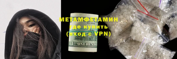 кокаин премиум Верхнеуральск