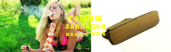 кокаин премиум Верхнеуральск