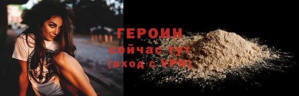каннабис Верхний Тагил
