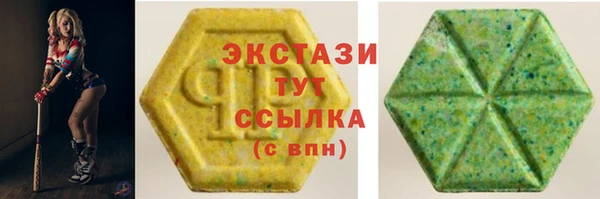 дмт Бугульма