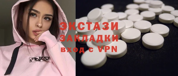 каннабис Верхний Тагил