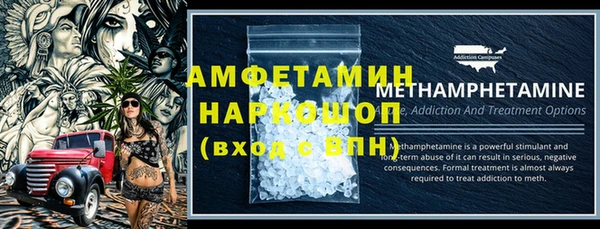 альфа пвп Снежинск