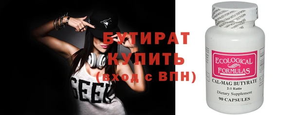 кокаин премиум Верхнеуральск