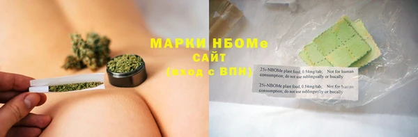 кокаин премиум Верхнеуральск