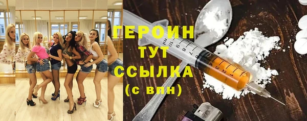 кокаин премиум Верхнеуральск