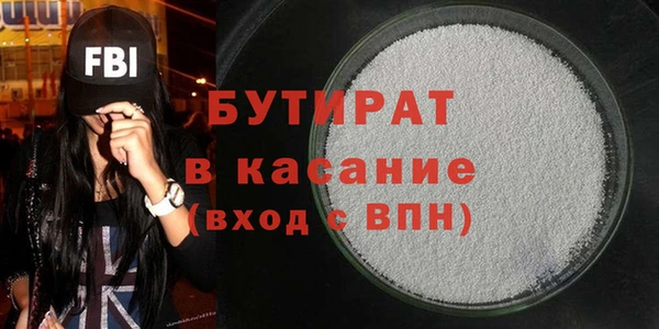 кокаин премиум Верхнеуральск