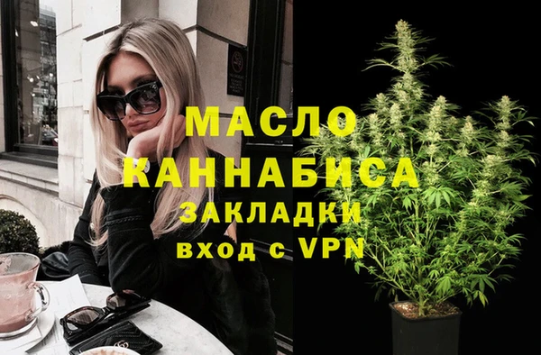 альфа пвп Снежинск