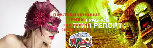 кокаин премиум Верхнеуральск