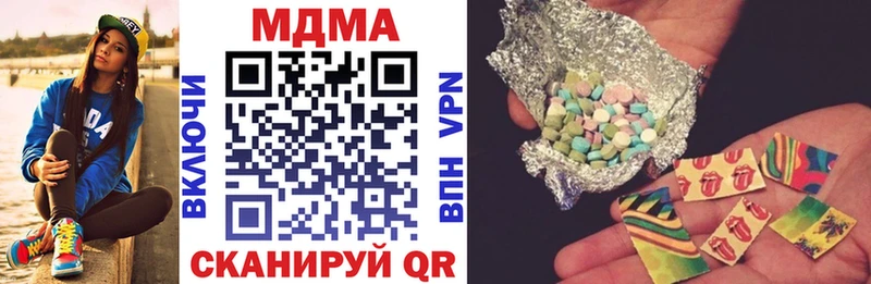 наркота  Новохопёрск  MDMA кристаллы 