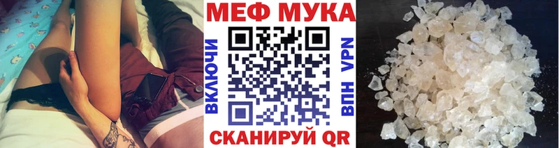 Мефедрон mephedrone  Новохопёрск 